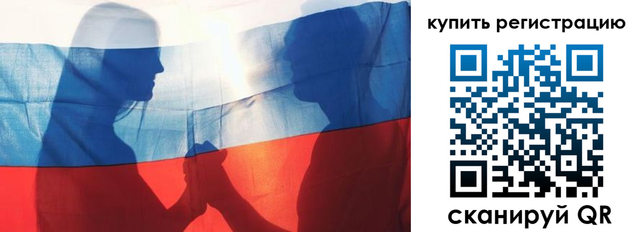 миграционный учет в Павловском Посаде