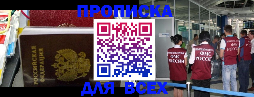 форма 3 в Павловском Посаде